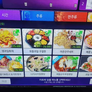 논다노래타운 리뷰 사진