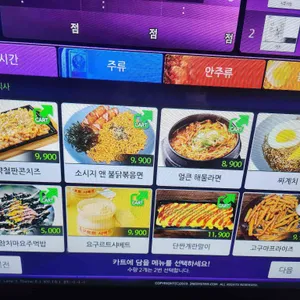 논다노래타운 리뷰 사진