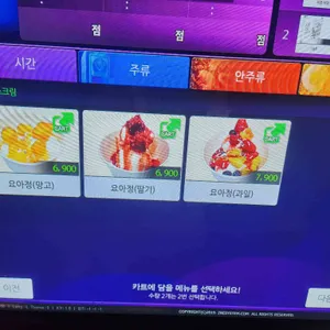 논다노래타운 리뷰 사진