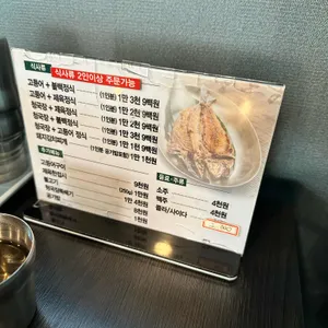 뜰안 리뷰 사진