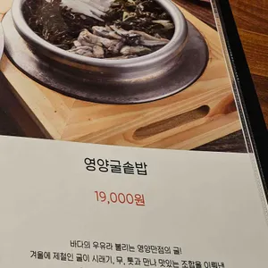 다솥 리뷰 사진