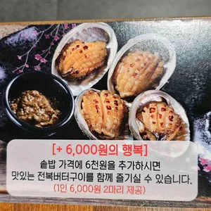 다솥 리뷰 사진