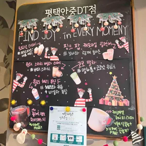 스타벅스 리뷰 사진