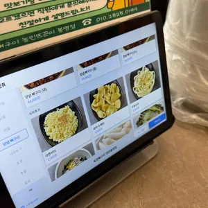 농민뜨끈이 옥천뼈구이 리뷰 사진