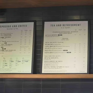 스타벅스 리뷰 사진