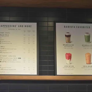 스타벅스 리뷰 사진