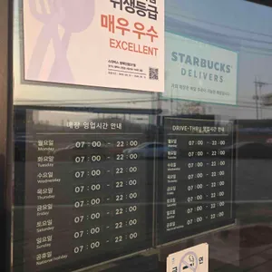 스타벅스 리뷰 사진