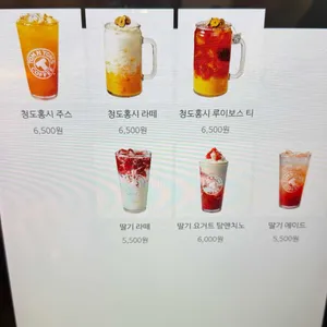 탐앤탐스 리뷰 사진