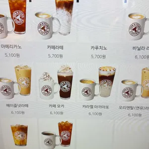 탐앤탐스 리뷰 사진