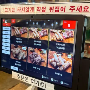 해성막창집 리뷰 사진