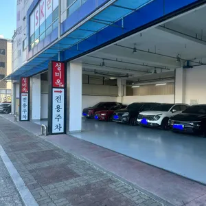 성미옥 리뷰 사진