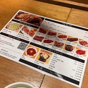 우돌 리뷰 사진