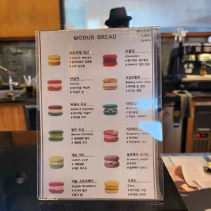 카페 모더스 리뷰 사진