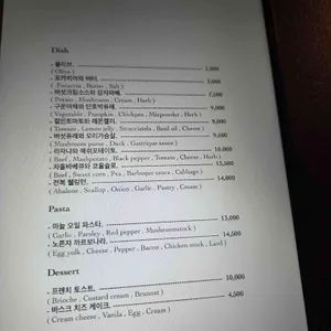 웨스트썬셋 리뷰 사진