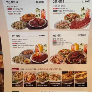 캐롤스 리뷰 사진