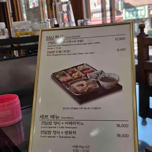 참다정 리뷰 사진