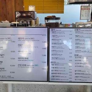 참다정 리뷰 사진