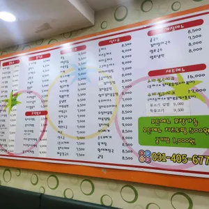 토마토김밥 리뷰 사진