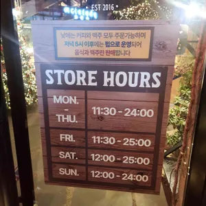 올드문래 리뷰 사진