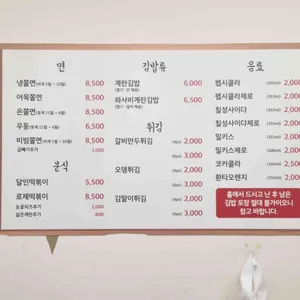 자성당 분식 리뷰 사진