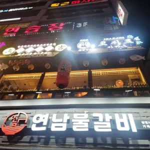 코지로아자스 리뷰 사진