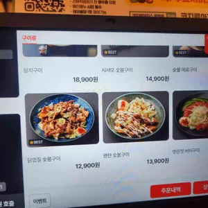 코지로아자스 리뷰 사진