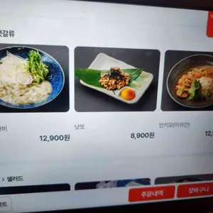 코지로아자스 리뷰 사진