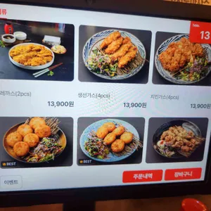 코지로아자스 리뷰 사진