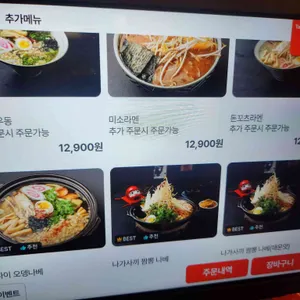 코지로아자스 리뷰 사진