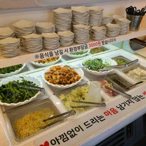 명태어장&쭈갑골 리뷰 사진