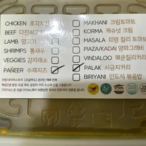 오샬 리뷰 사진