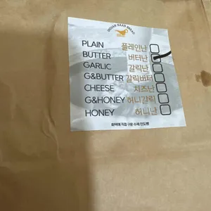 오샬 리뷰 사진