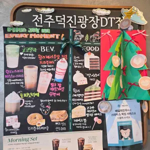 스타벅스 리뷰 사진