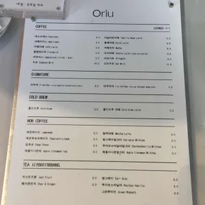 오리우 리뷰 사진