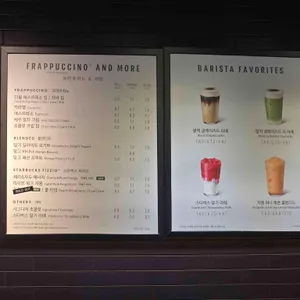스타벅스 리뷰 사진