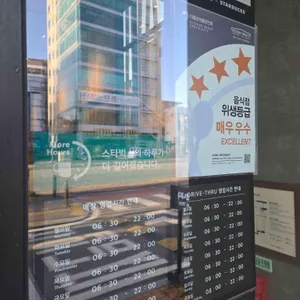 스타벅스 리뷰 사진