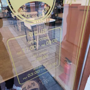 백소정 리뷰 사진