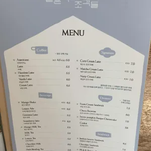 옅은색과 조각들 리뷰 사진