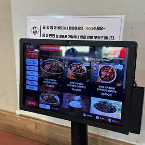 여원찜갈비 리뷰 사진