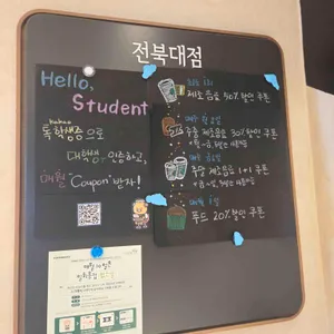 스타벅스 리뷰 사진