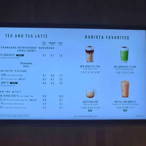 스타벅스 리뷰 사진
