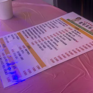 꽃청 리뷰 사진