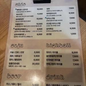 언덕집 리뷰 사진