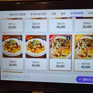 로일당 리뷰 사진