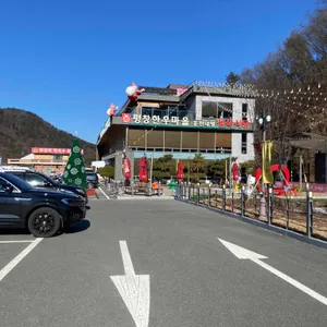 평창한우마을 리뷰 사진