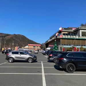 평창한우마을 리뷰 사진