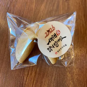 평창한우마을 리뷰 사진