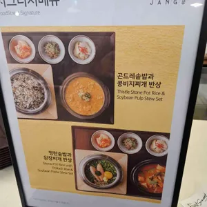 찬장 리뷰 사진