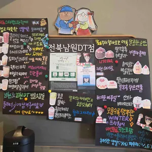 스타벅스 리뷰 사진