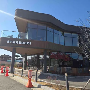 스타벅스 대표 사진